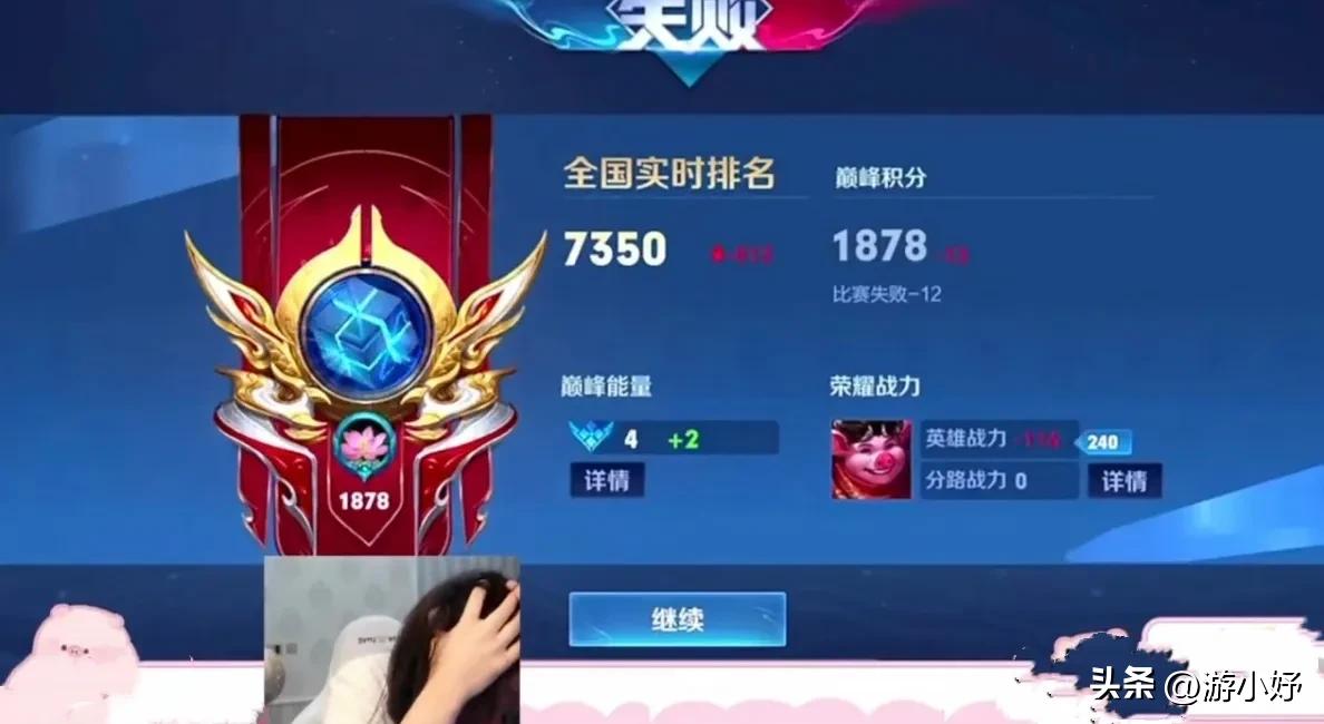 猪悠直播被喷全程痛哭，普信孙膑甩锅嘲讽不断，自证后却反遭打脸