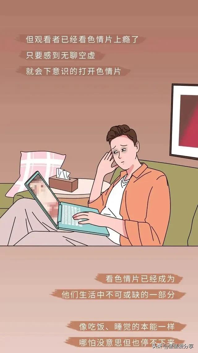 看黄*电影色**会损害脑子吗，不管是男女，都应该知道