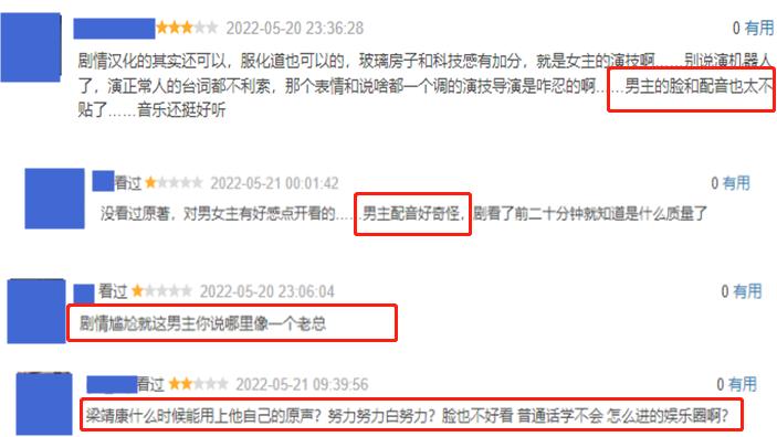 你好呀我的橘子恋人定档了吗,你好呀我的橘子恋人真相后续