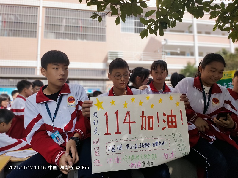 激扬青春庆百年华诞，携手奋进筑健康江英