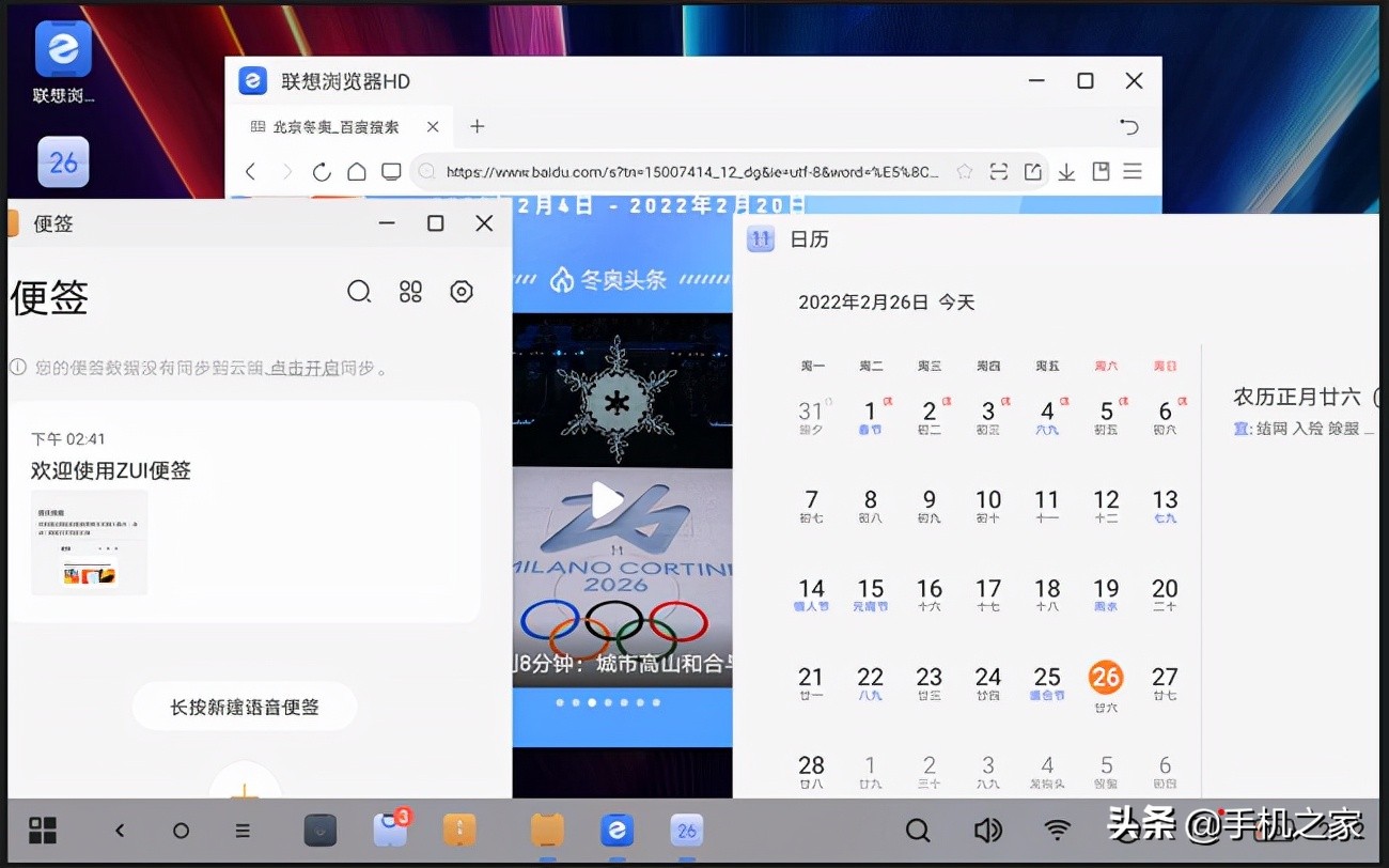 联想游戏平板拯救者y77,联想拯救者y700支持typec充电吗