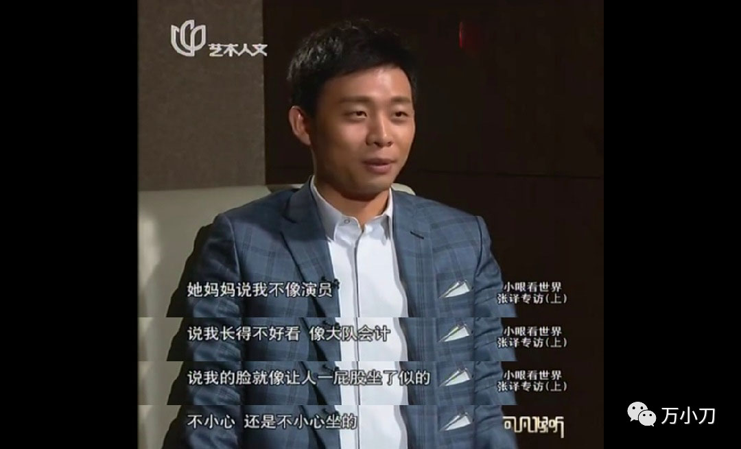 万小刀杨紫,万小刀奖励