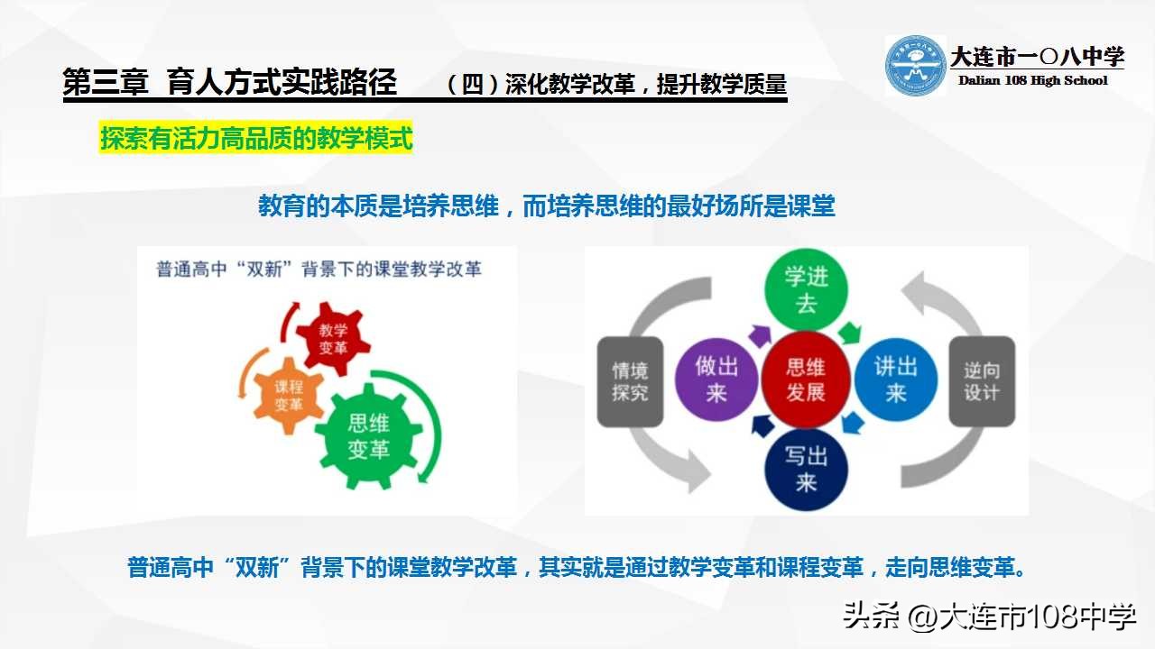 规划发展思路,规划引领勇立潮头