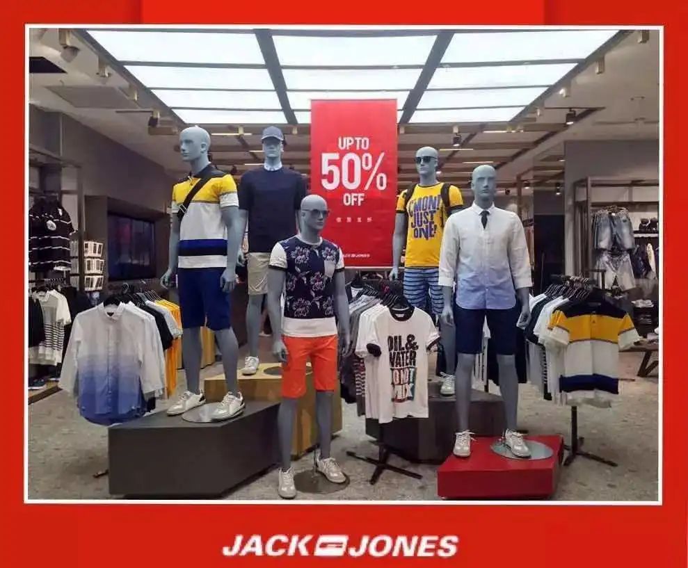 高端牛仔杰克琼斯,世界品牌杰克琼斯