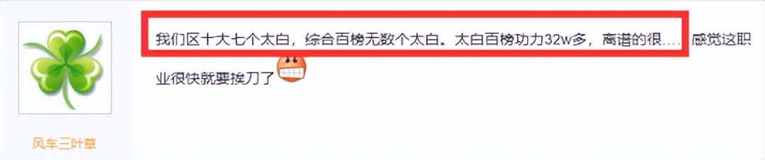 天刀手游第一太白论剑,天刀手游太白论剑详解