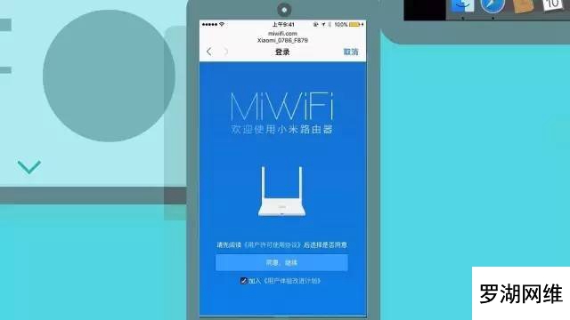 小米路由器怎么设置静态ip,小米路由器怎么设置使用
