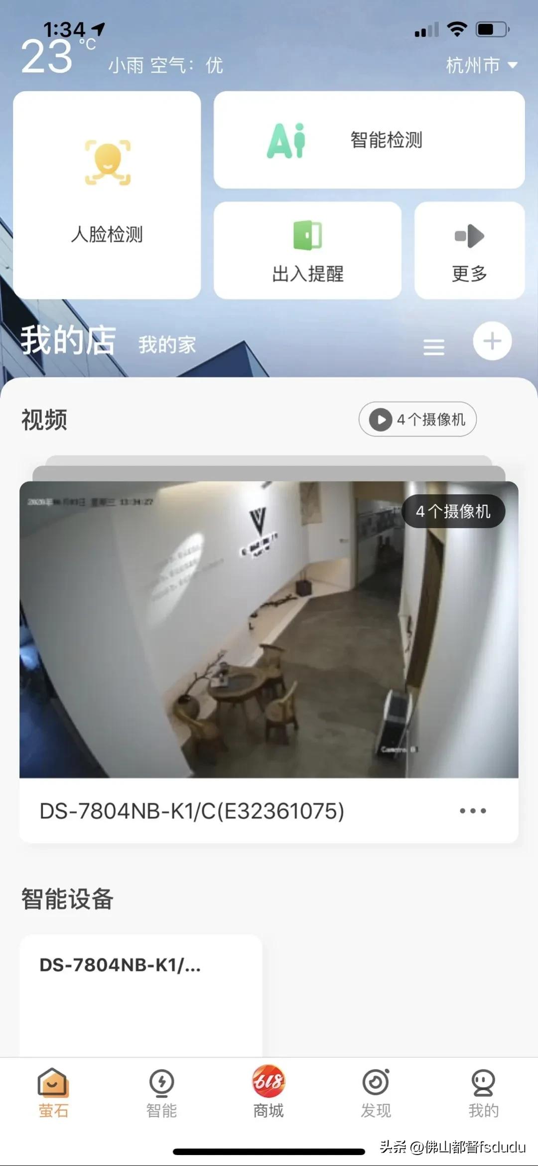 远程监控手机可录像,远程手机监控高清摄像