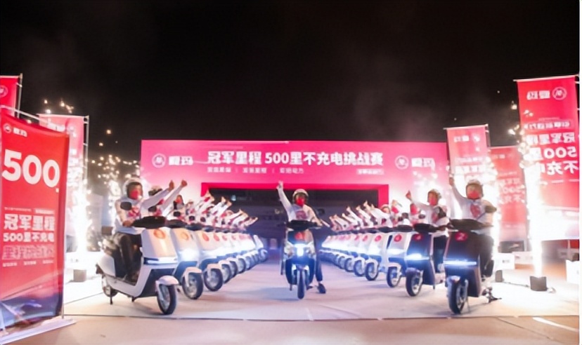 爱玛引擎max芯动力,爱玛引擎芯动力发布