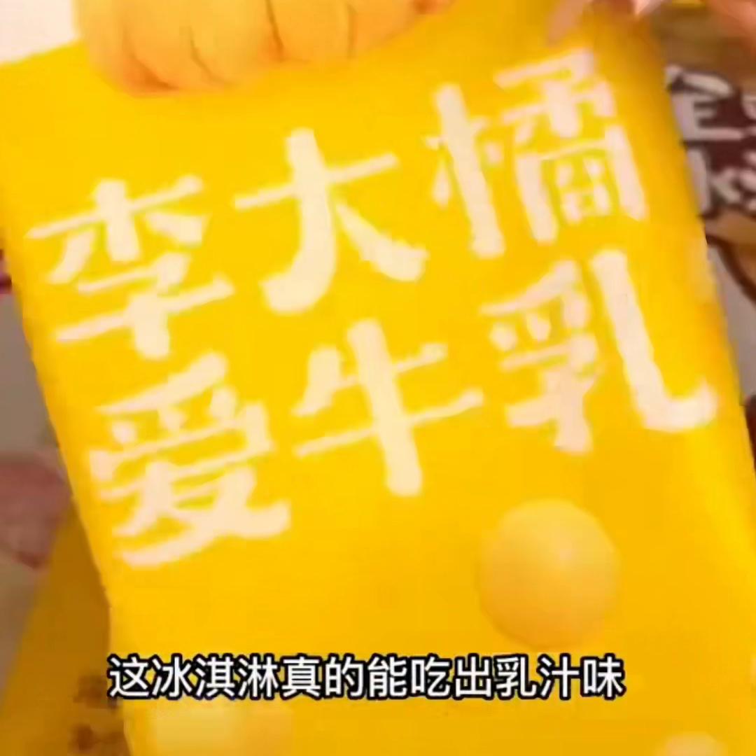 给女朋友准备的六一儿童节零食,六一适合送女朋友的礼物零食