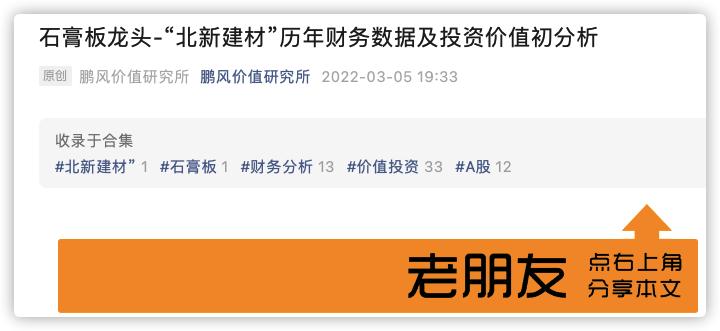 2022杰克股份公司现状,杰克股份历史股价