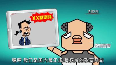 网络彩票的常见骗局,网络彩票常见骗局