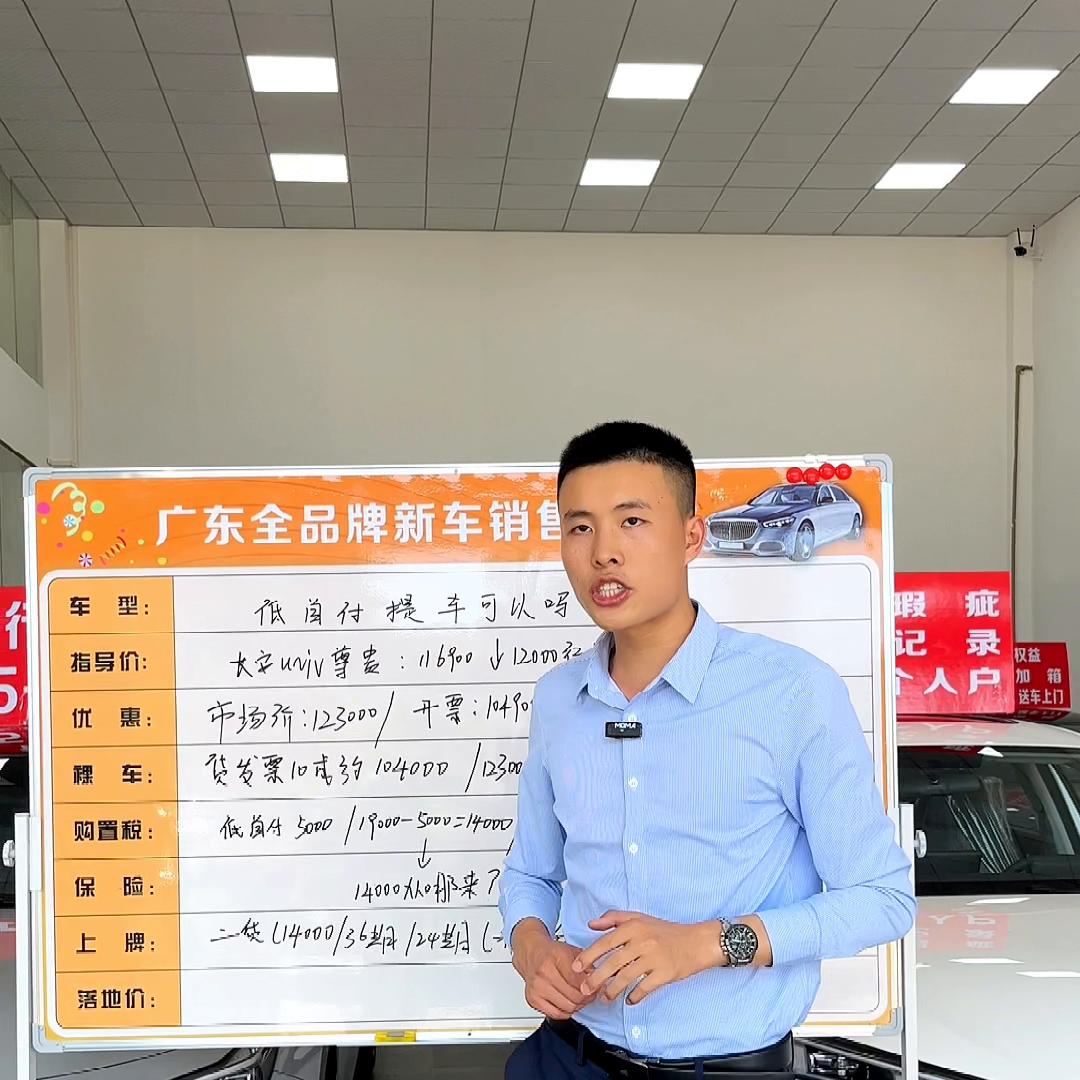 低首付便宜新车什么套路,最新低首付购车靠谱吗