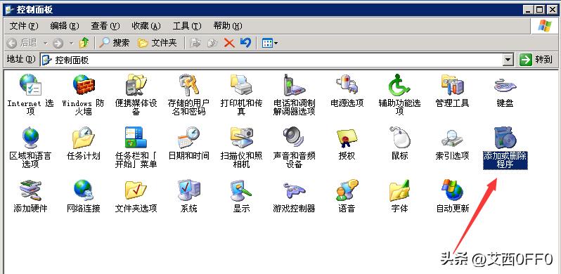 iis的详细安装步骤2003,win2003怎么用镜像文件安装iis