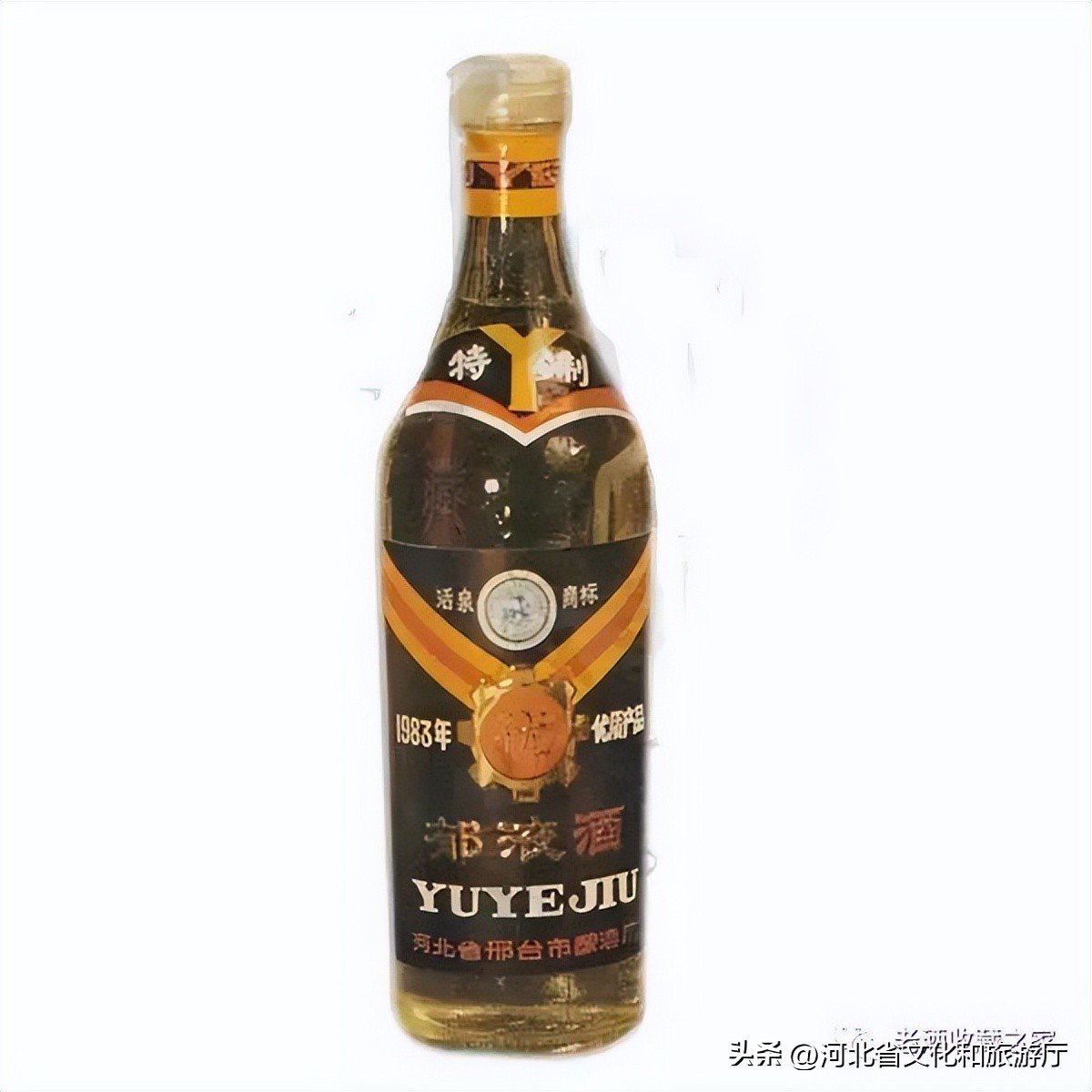 记忆中的那瓶酒,在河北90年代流行过的老酒
