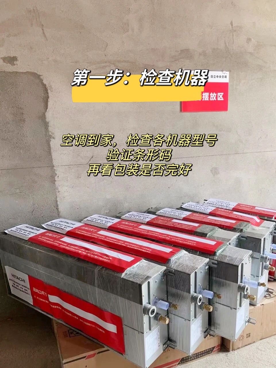 新房装修怎样安装中央空调,安装中央空调好还是普通空调好