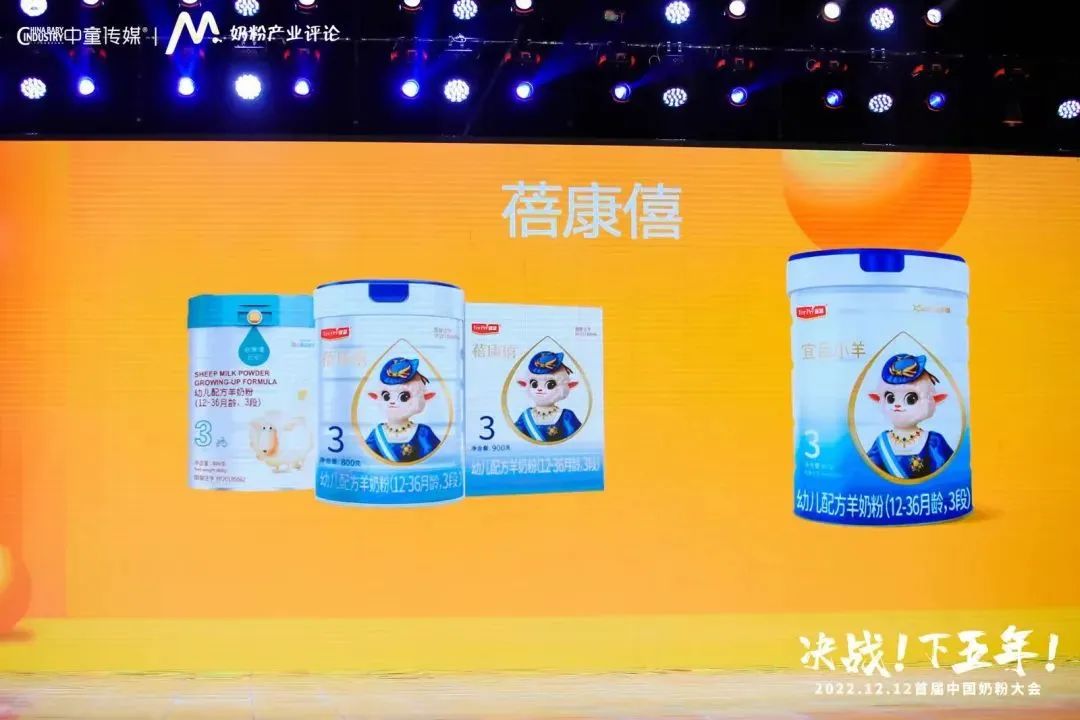 宜品蓓康僖实力斩获两项殊荣，以“领头羊”的奋进姿态迎战下五年