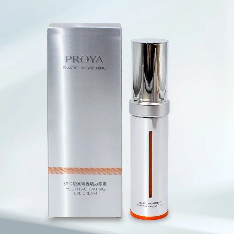 电动眼霜按摩抗皱祛眼袋平价,30岁黑眼圈用什么平价眼霜