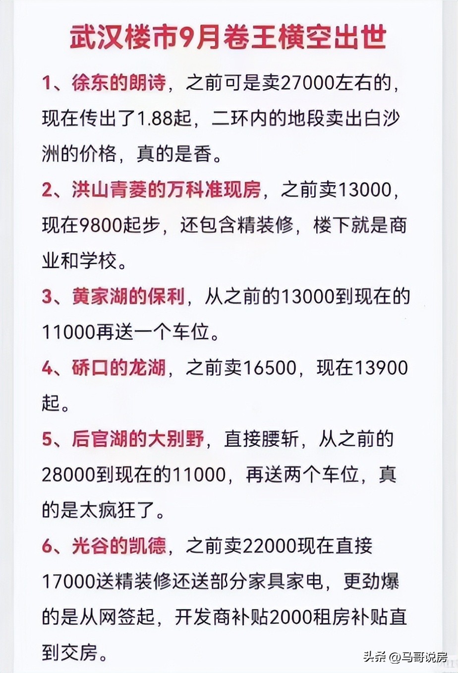 跳水盘价格,跳水骗局揭秘