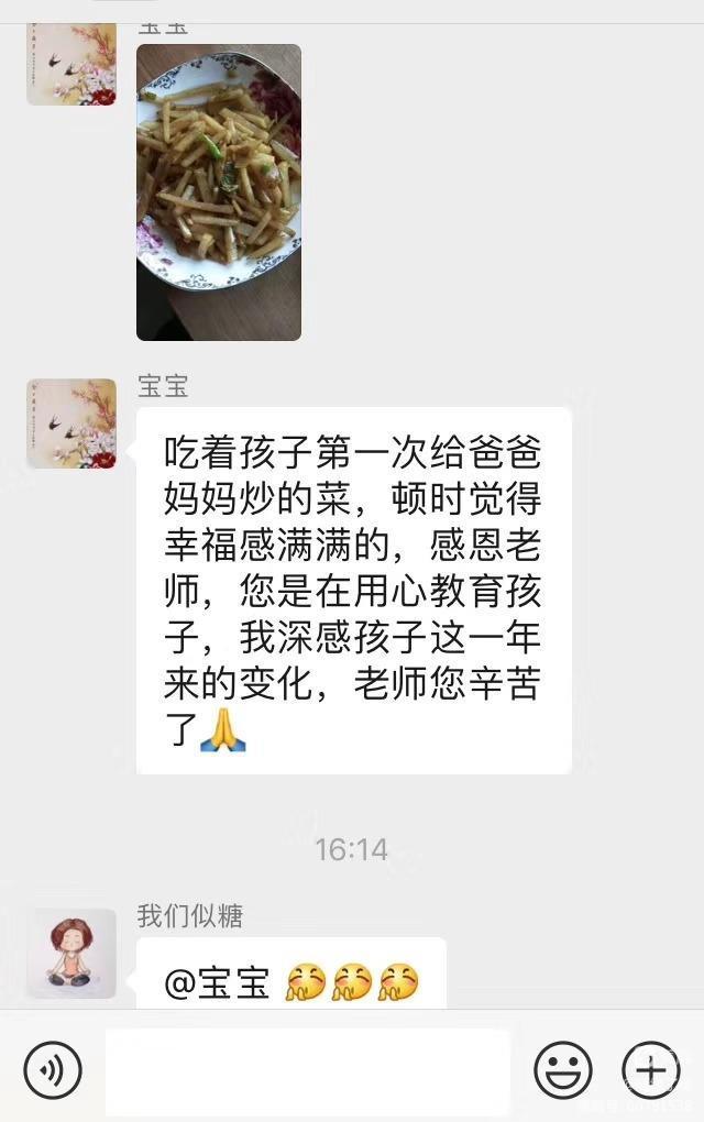 壹山窑禅院亲子夏令营招生简章