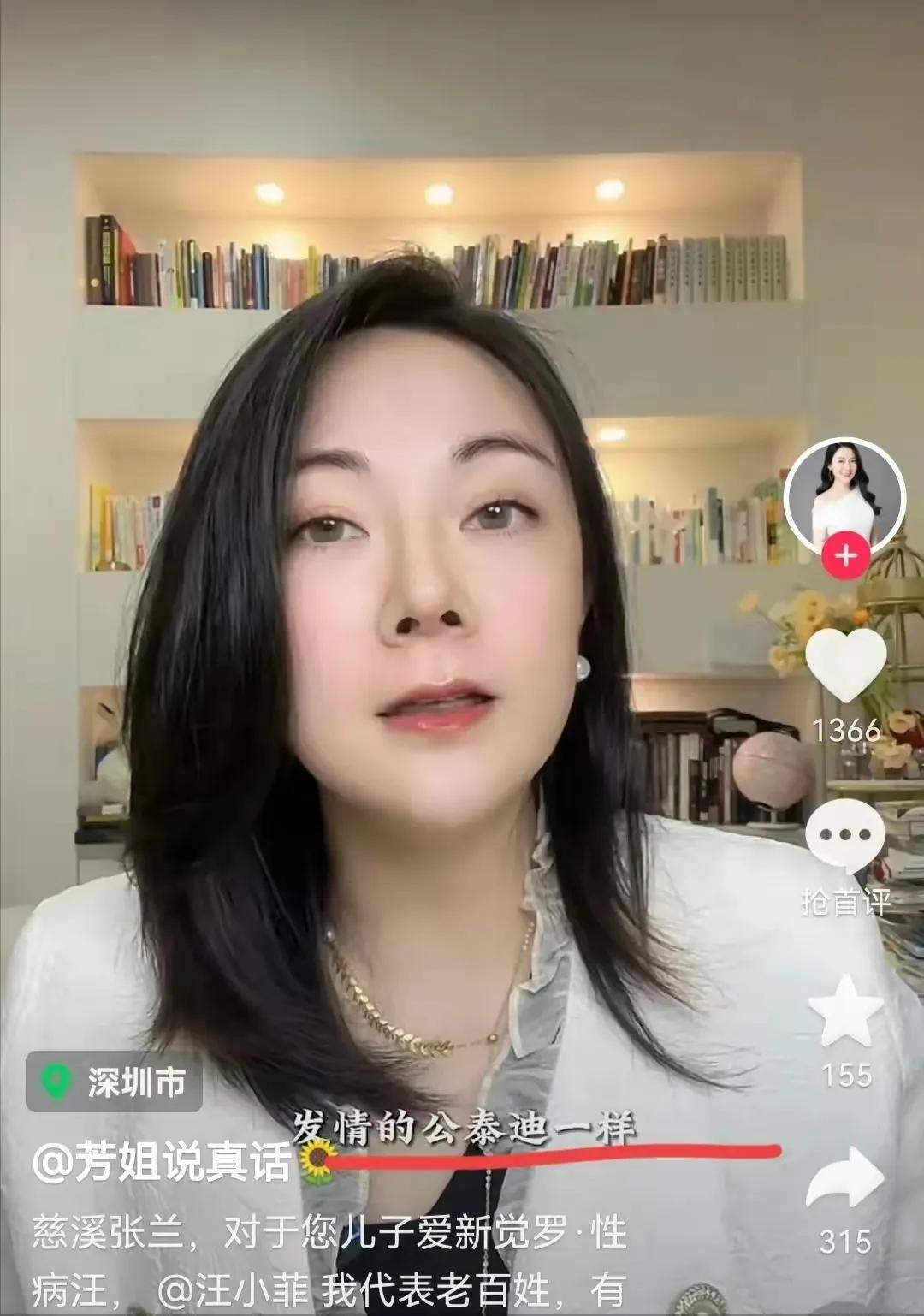 徐芳力挺大s视频,徐芳和大s什么关系