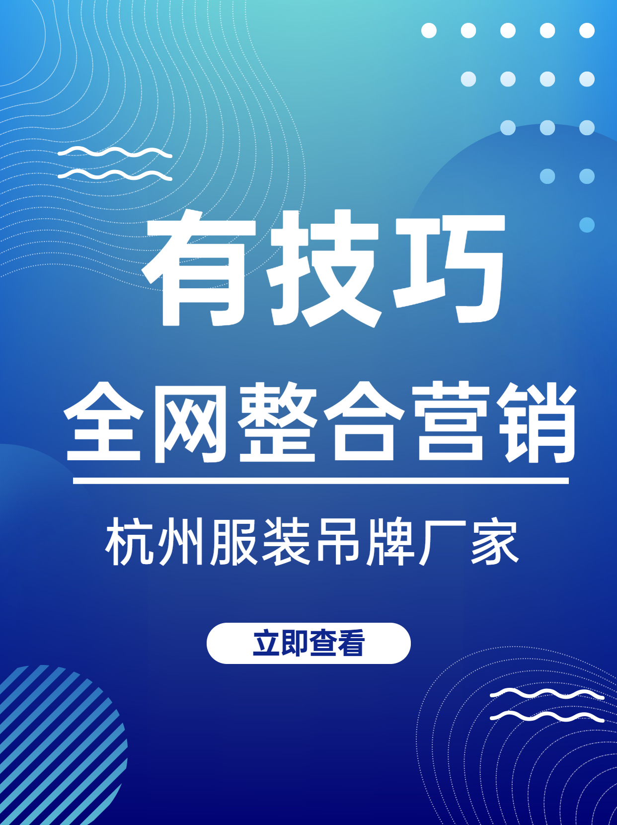 杭州新型服装吊牌厂家直销,服装吊牌设计厂家直销定制