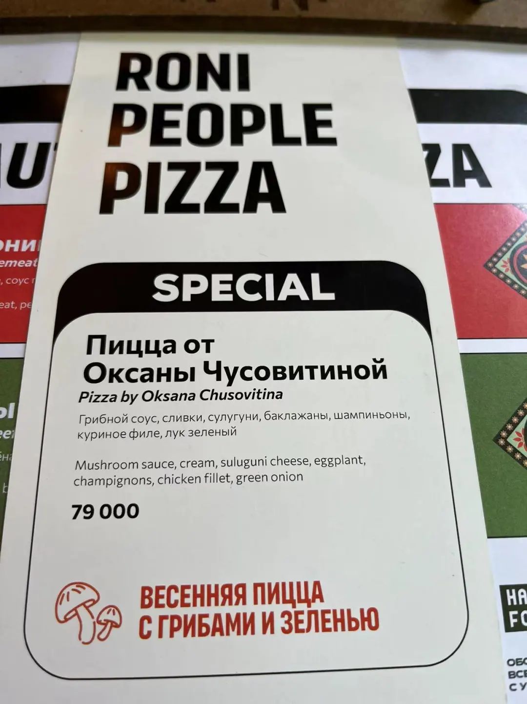 在塔什干,在帕米尔高原与塔吉克人同生活