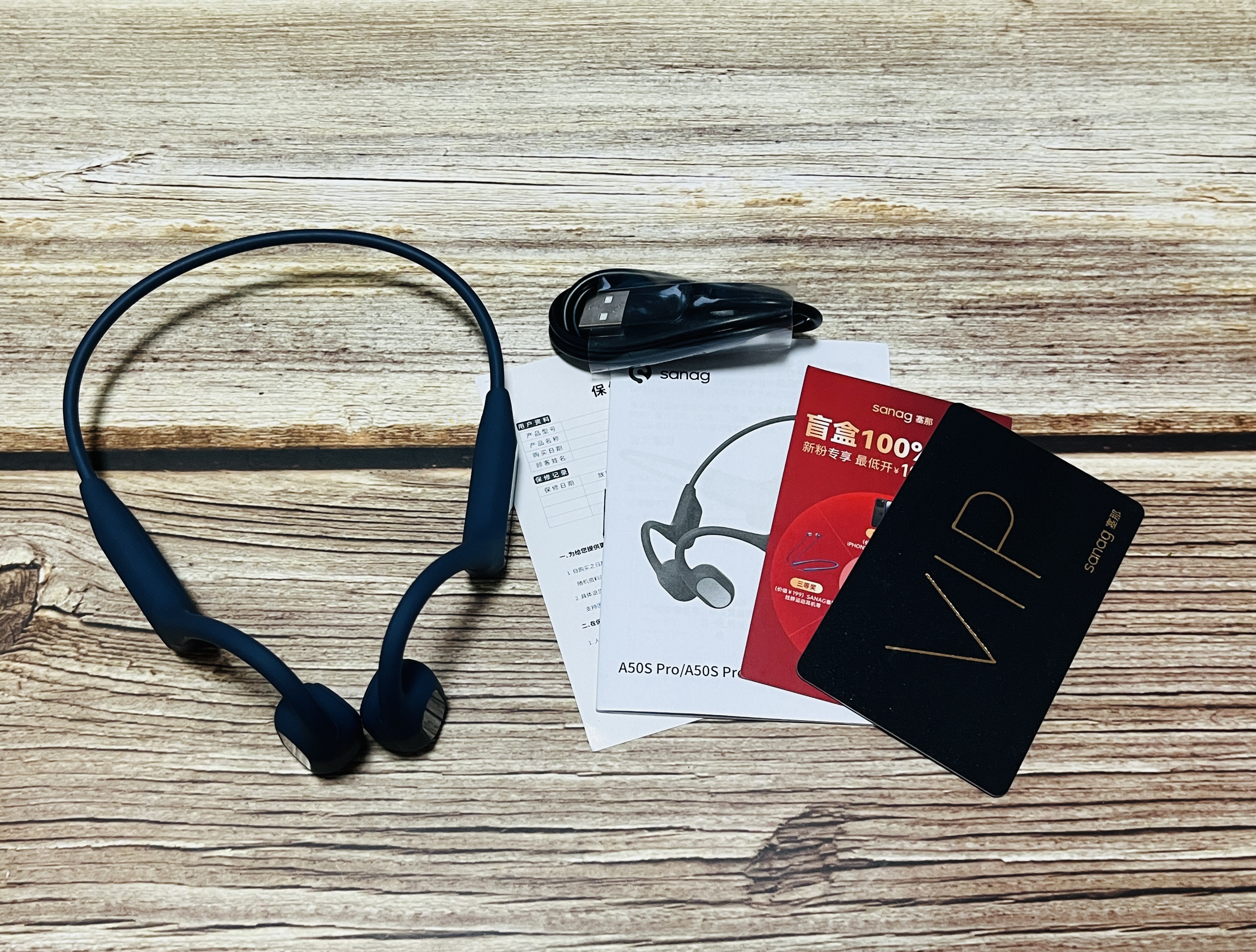 sanaga50s骨传导耳机测评,sanag运动耳机a50spro