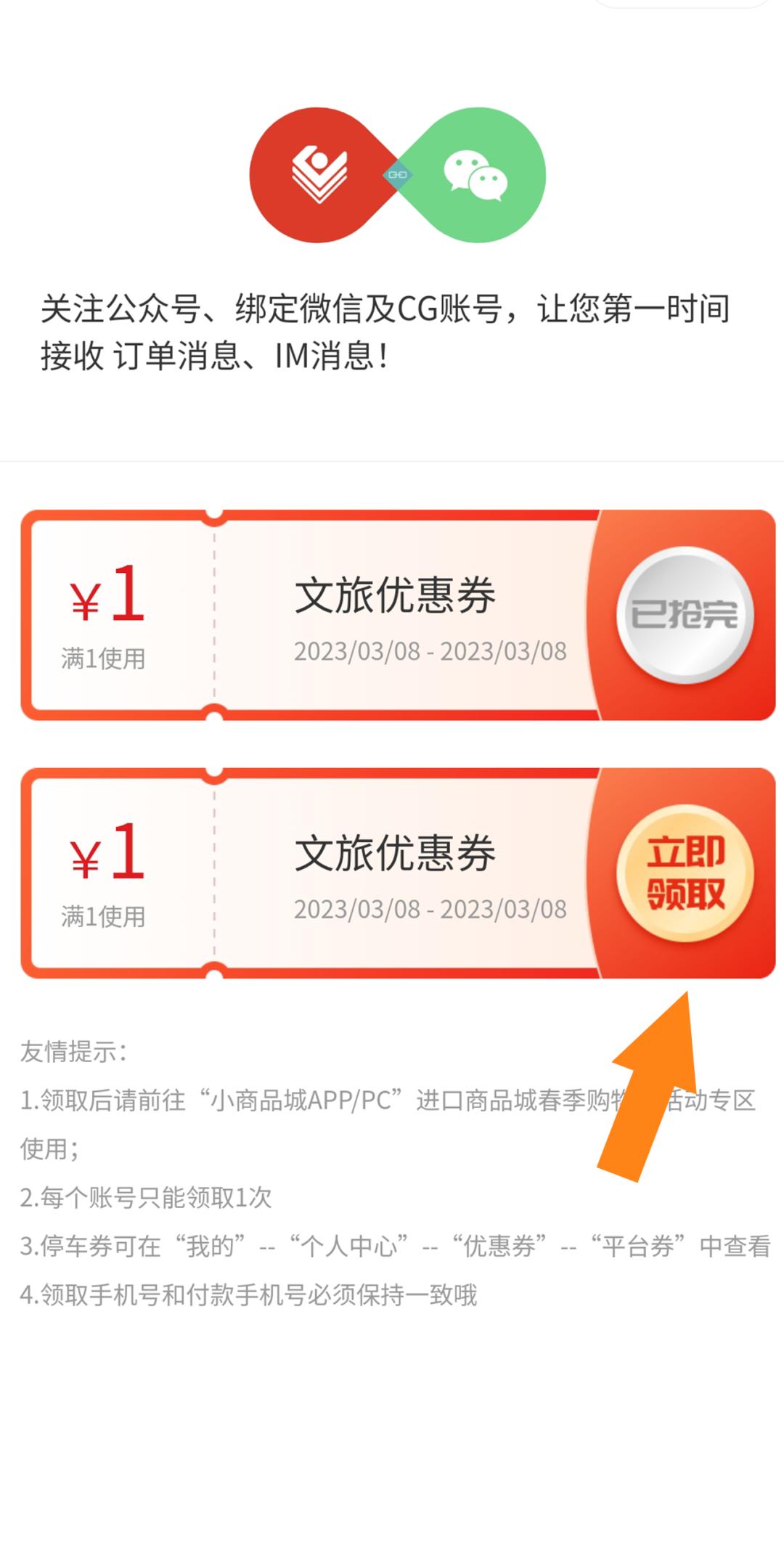 消费券怎么用最好,100亿消费券有什么用