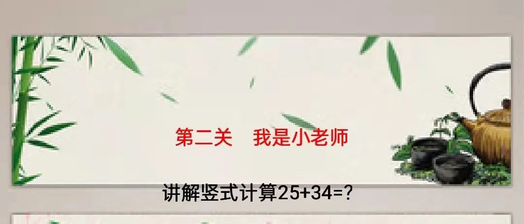 小学关爱学生幸福成长,小学低年级期末无纸测试活动