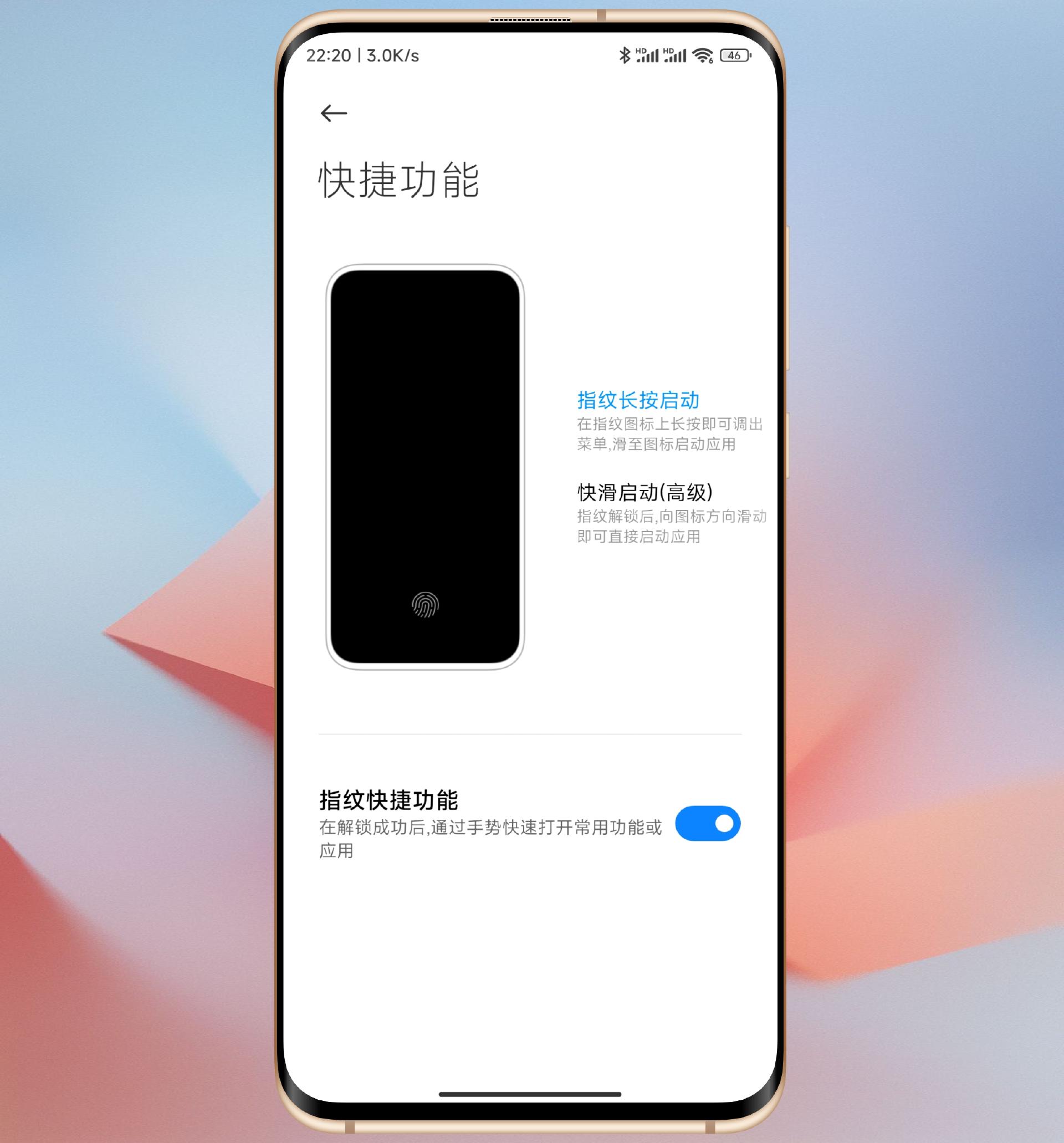 小米miui如何设置自定义息屏,miui锁屏通知隐藏内容
