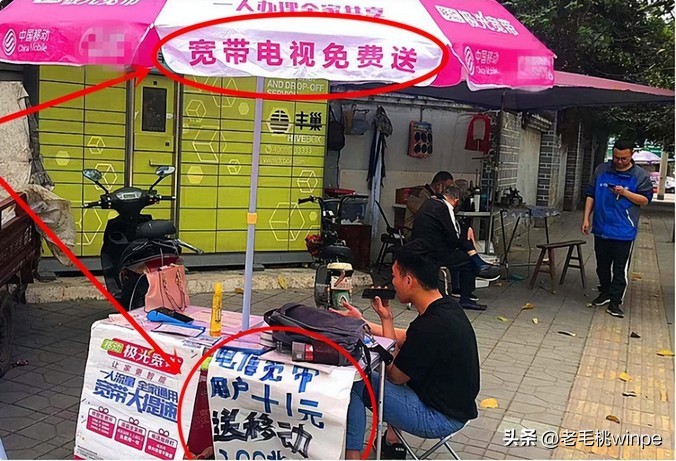 移动宽带不免费装了吗,移动宽带为什么总说没有端口