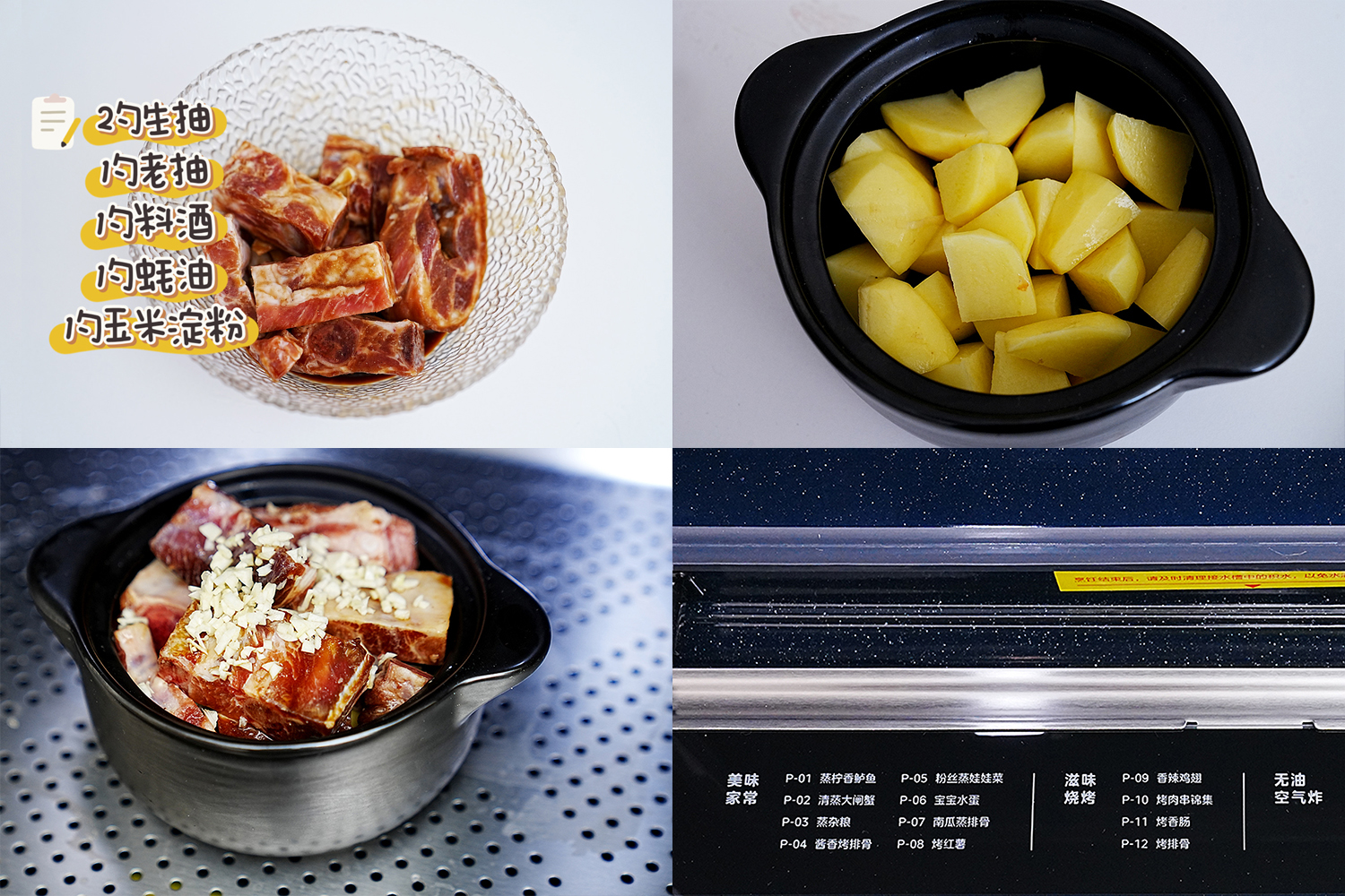 美的灵眸蒸烤箱sv5与sq5区别,美的灵眸蒸烤箱sv5怎么样