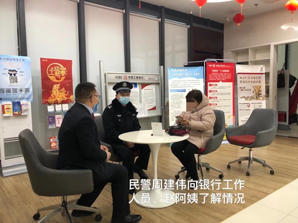 不小心把钱误转他人银行卡怎么办,老人误转账怎么处理