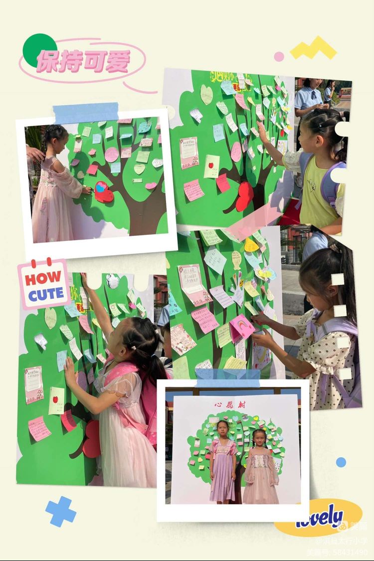 “为学之初礼仪之始”启智迎新——太行小学2023年新生入学仪式