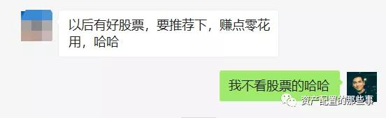 推荐几只股票吧,根据大盘形势推荐几只股票吧