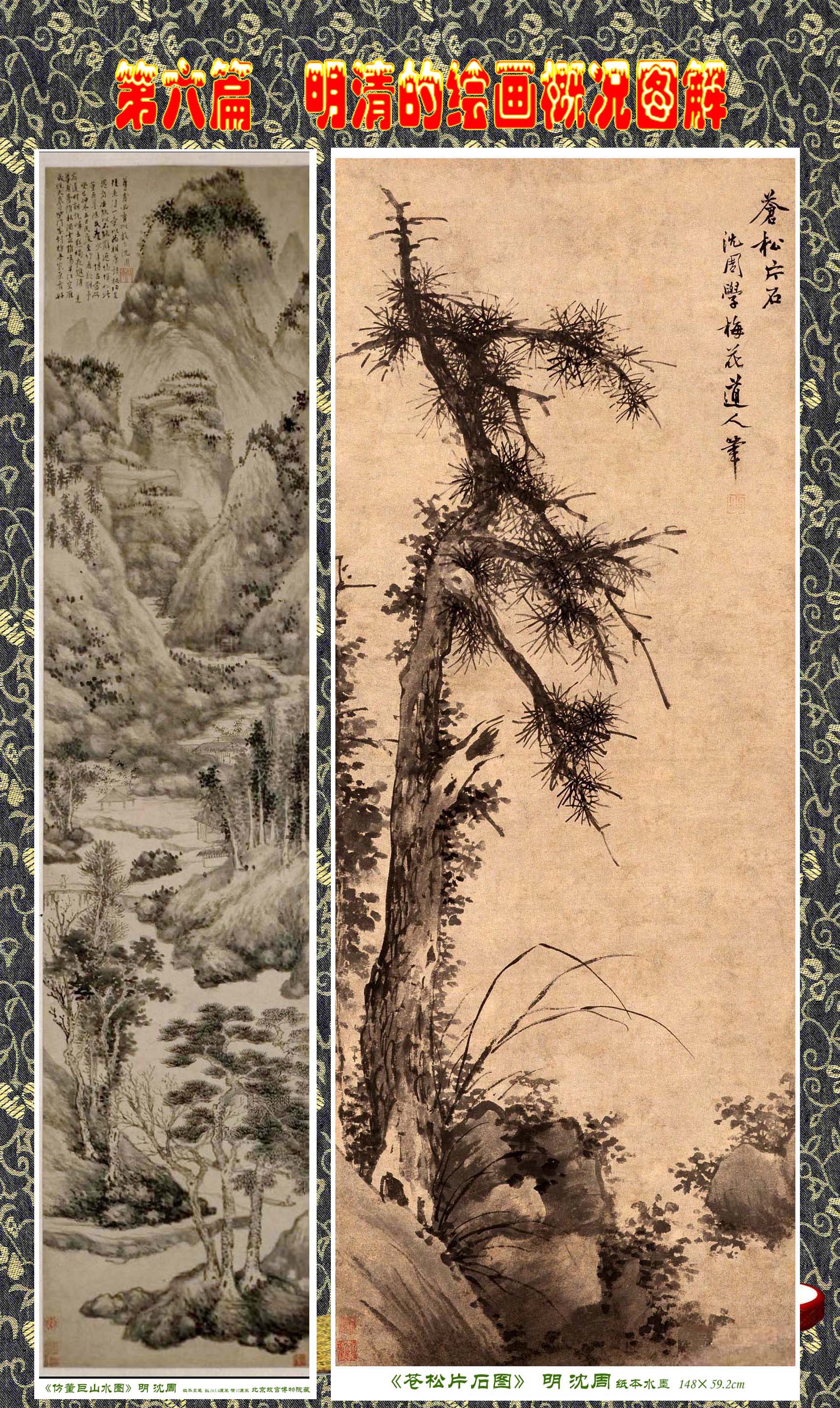 顾绍骅画家,顾绍骅湖北书画艺术作品