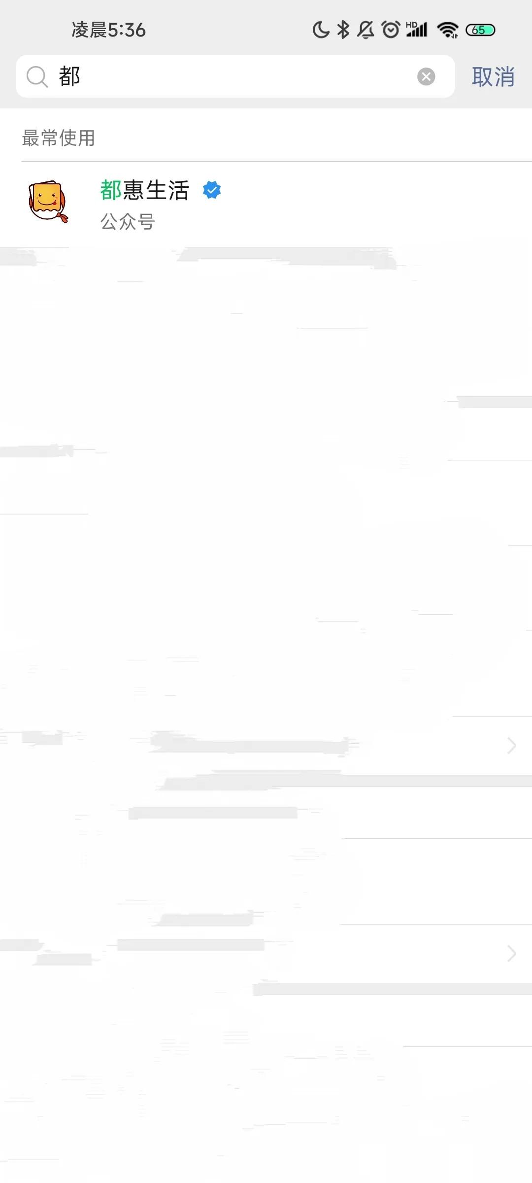 免费领取各种视频会员网站,扫码免费领取一周视频会员