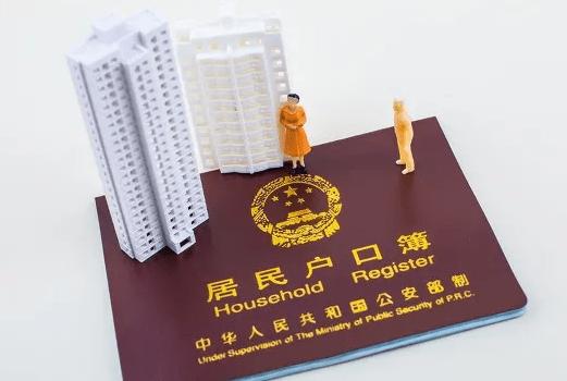 2023年入户珠海户口需要什么条件,珠海入户个人申请详细流程