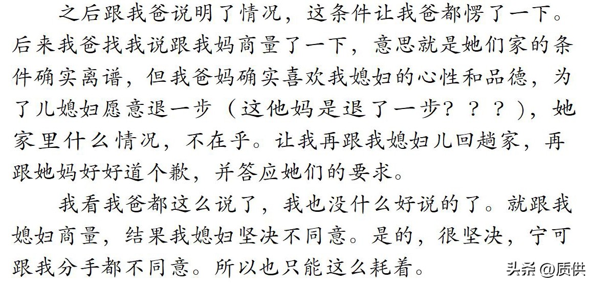 大家觉得江西的女生怎么样,大家觉得江西女人咋样