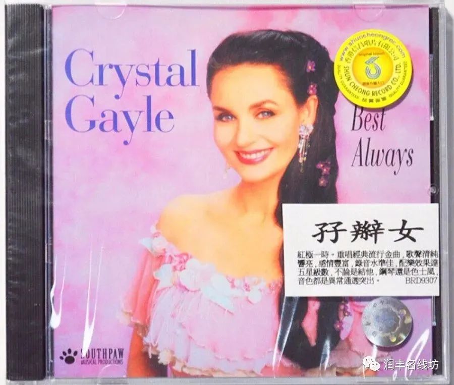 公认最好听的人声试音,公认发烧人声无损试音极品