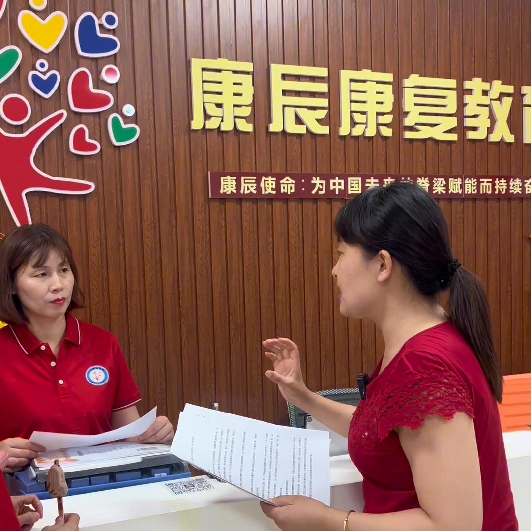 老师和家长微信沟通模板,与家长沟通记录内容表模板