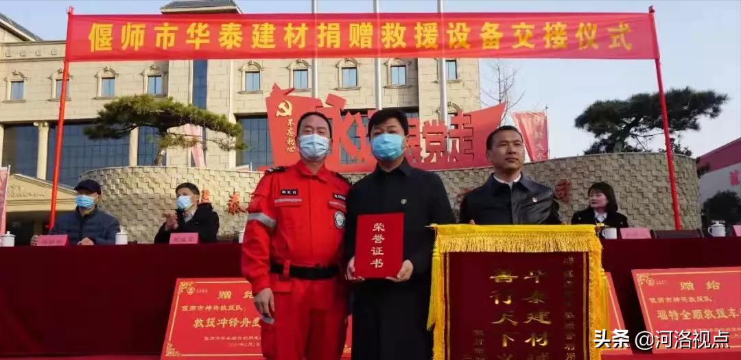 洛阳偃师华泰综合利用有限公司董事长*克王**明，好样的