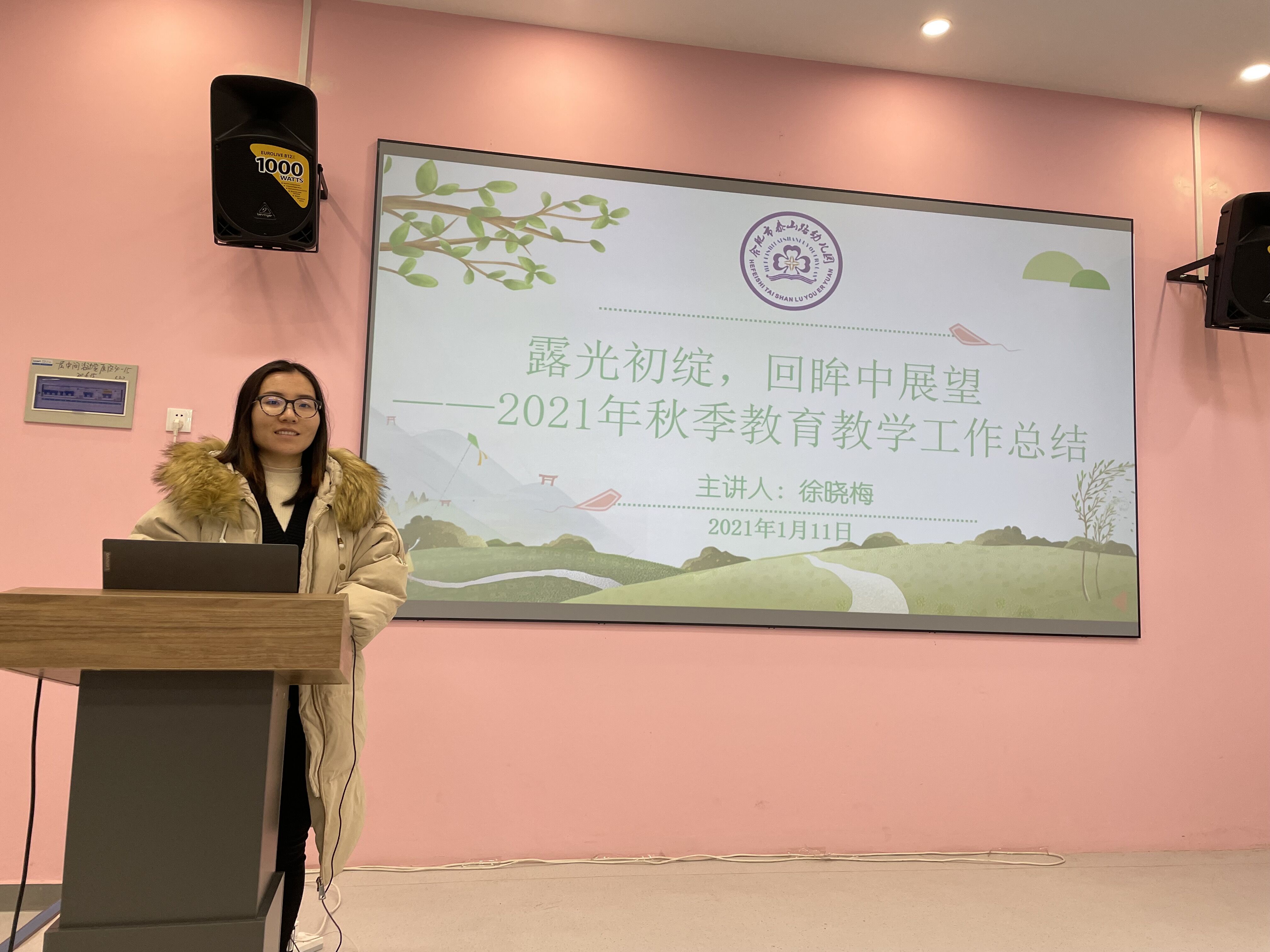 合肥启明星幼教集团是公办的吗,合肥市启明星幼教集团