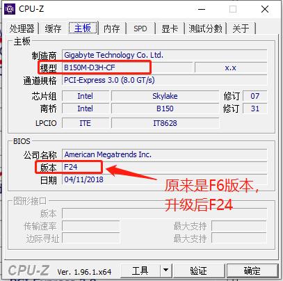 技嘉主板b450bios更新,技嘉b450主板更新bios