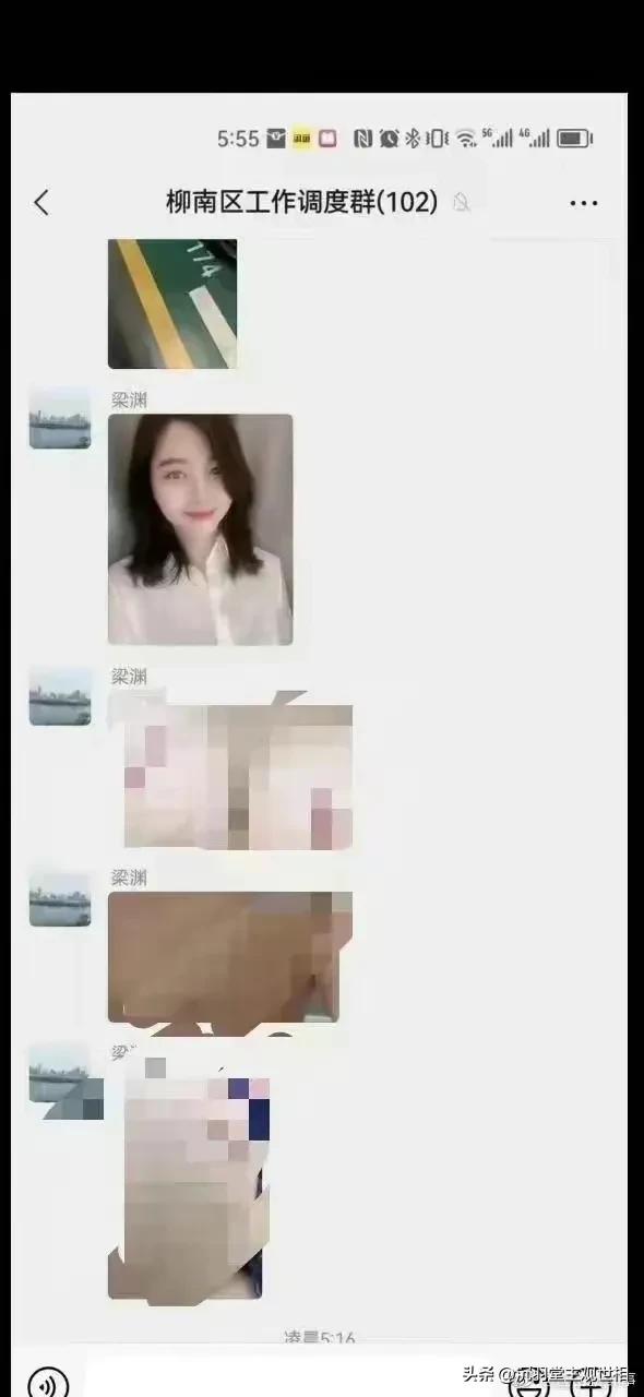 柳州柳南区工信局长与情人婚内出轨，完整版聊天记录，露骨无下限
