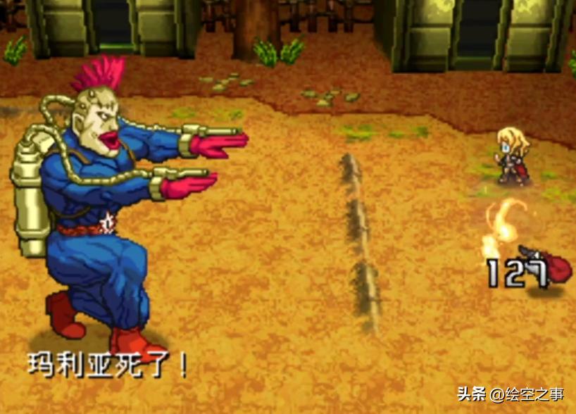 rpg游戏重装机兵,旧版重装机兵攻略