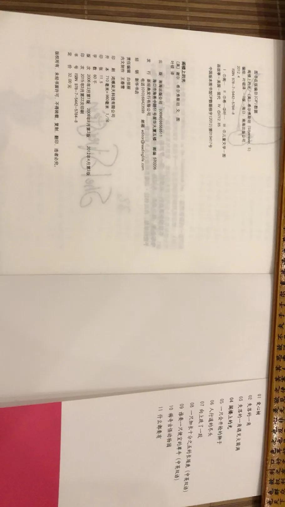 毒教材有处理结果吗,毒教材官方怎么处理