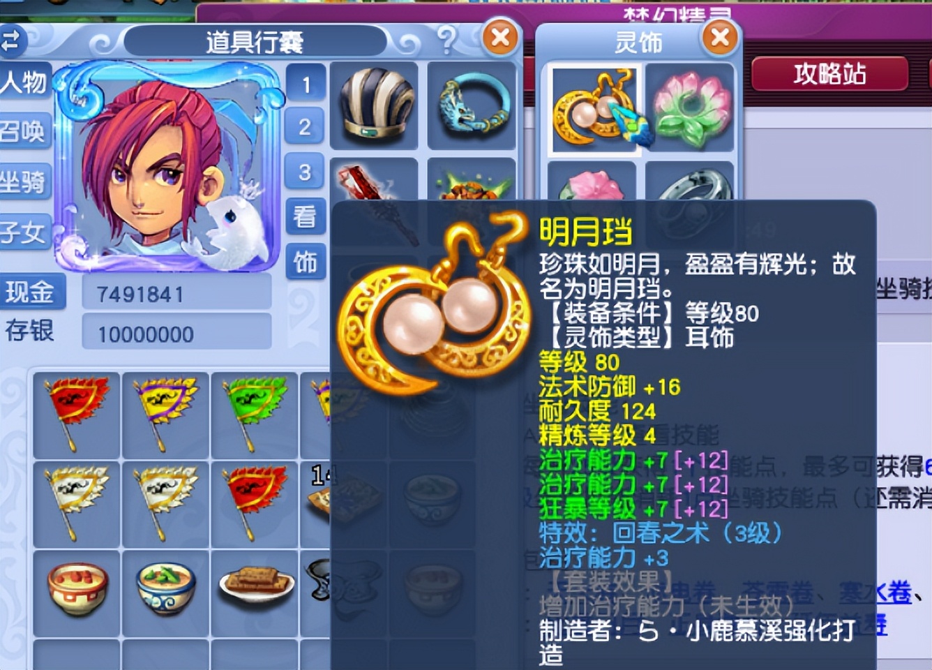 梦幻西游70升级109需要多少经验,五开109升级129划算吗