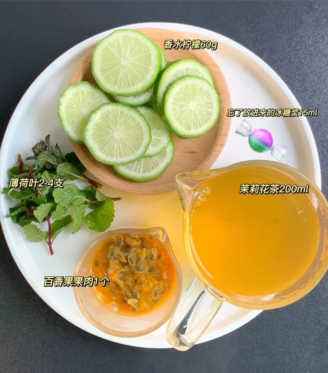 夏天不甜且解渴的饮料,夏天解渴不长胖的饮品