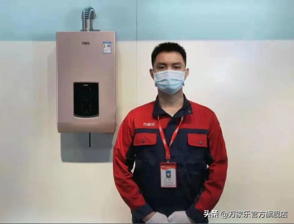 万家乐售后服务获国家标准星级认证，服务再升级